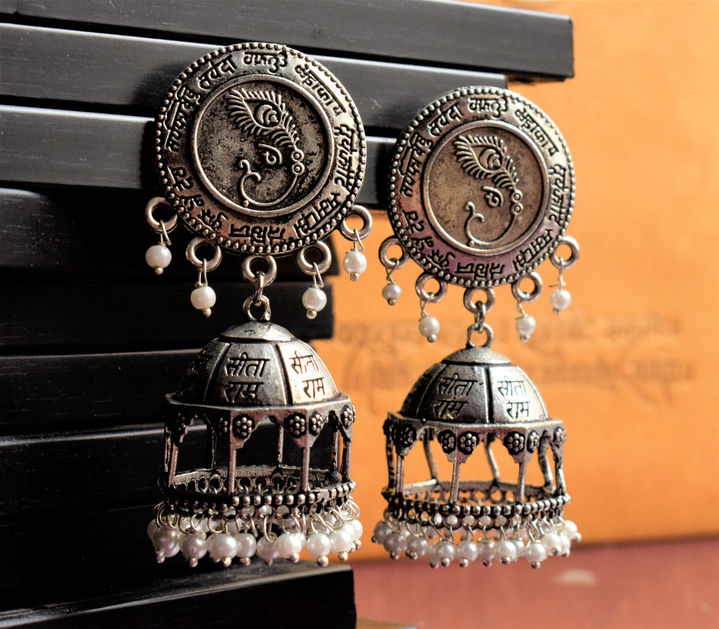 German Silver Scripted 'सीता राम' Jhumka Earring
