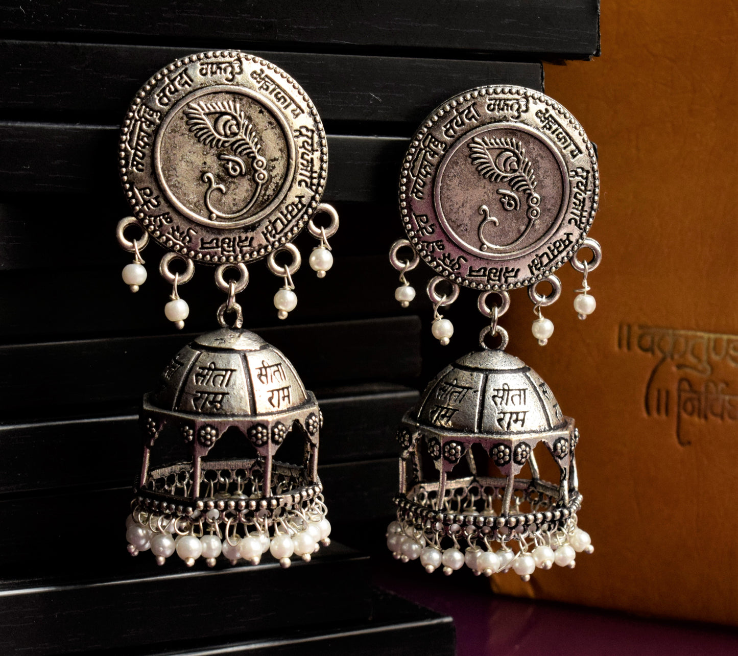 German Silver Scripted 'सीता राम' Jhumka Earring