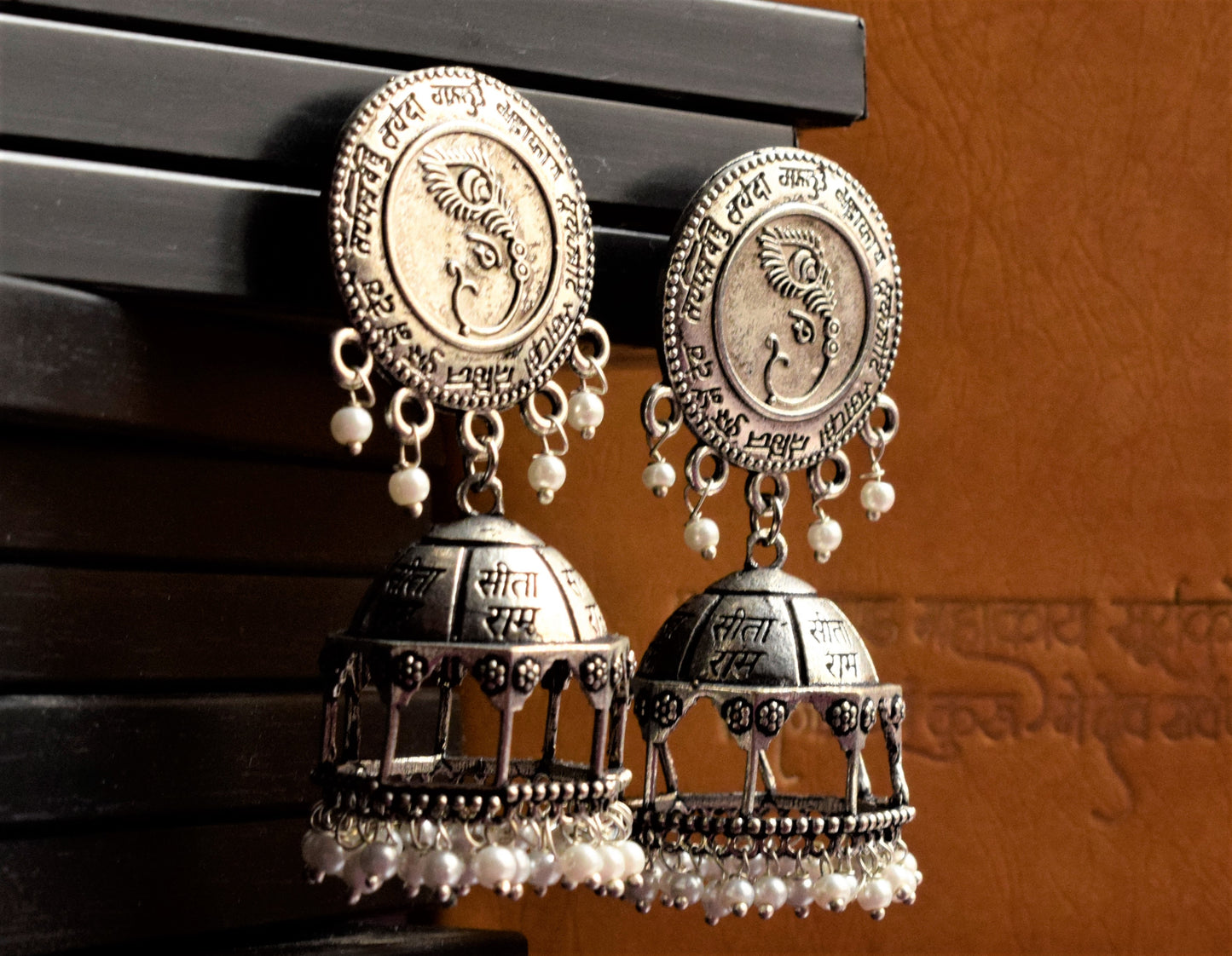 German Silver Scripted 'सीता राम' Jhumka Earring