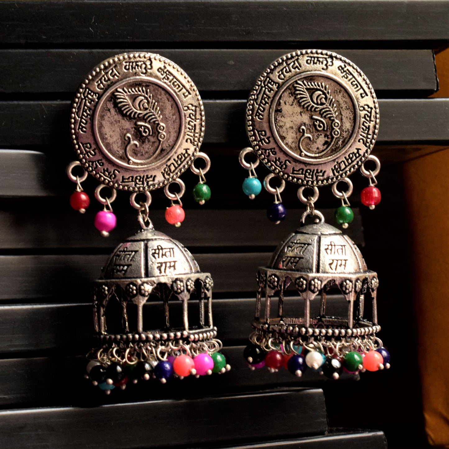 German Silver Scripted 'सीता राम' Jhumka Earring