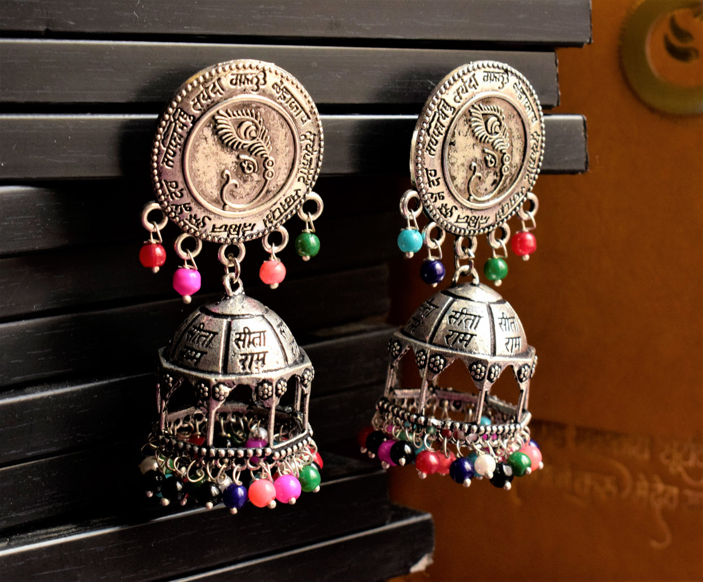 German Silver Scripted 'सीता राम' Jhumka Earring