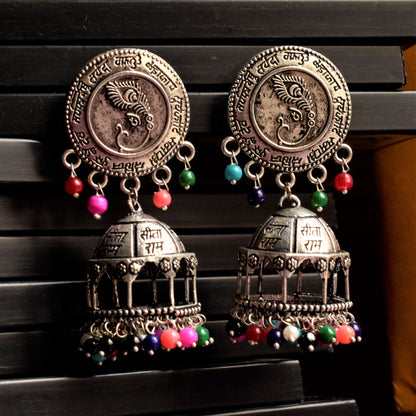 German Silver Scripted 'सीता राम' Jhumka Earring