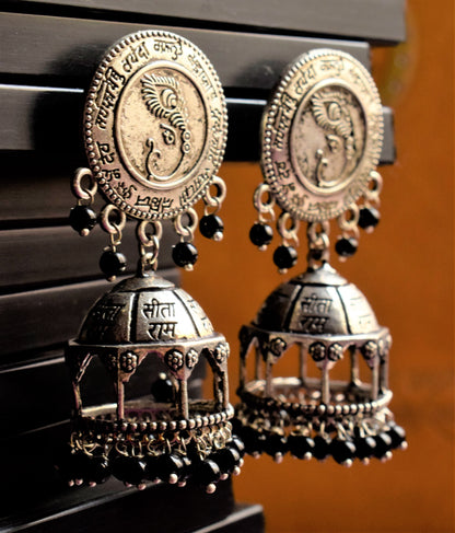 German Silver Scripted 'सीता राम' Jhumka Earring