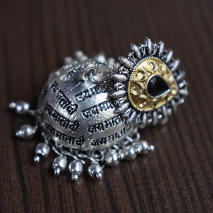 ' जय माता दी ' Jai Mata Di Scripted German Silver Jhumki - GlitterGleam