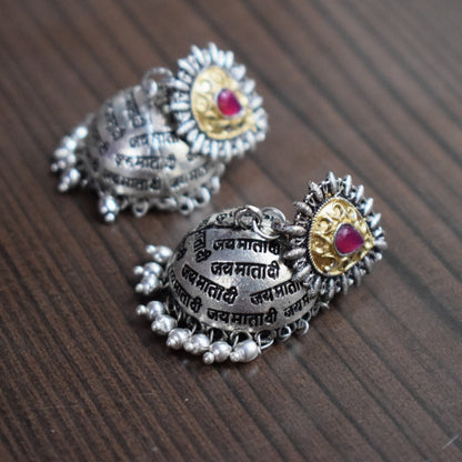 ' जय माता दी ' Jai Mata Di Scripted German Silver Jhumki - GlitterGleam