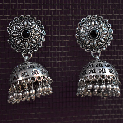 ' माँ ' Maa Scripted German Silver Jhumki - GlitterGleam