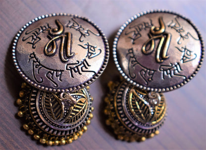 ' माँ-पिता '  Maa - Pita Scripted German Silver Jhumki - GlitterGleam