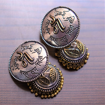 ' माँ-पिता '  Maa - Pita Scripted German Silver Jhumki - GlitterGleam