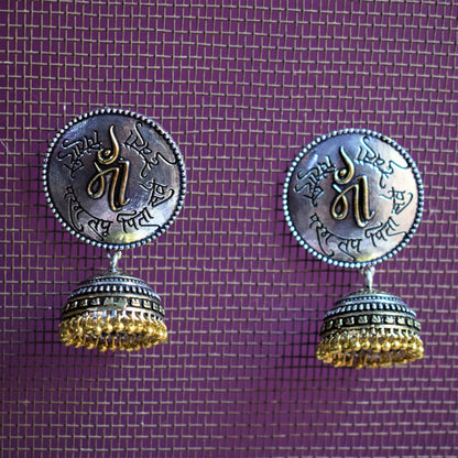 ' माँ-पिता '  Maa - Pita Scripted German Silver Jhumki - GlitterGleam